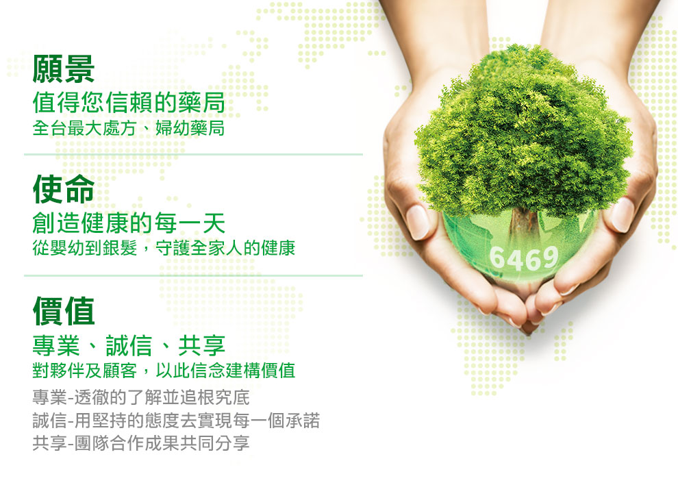 經營理念.jpg