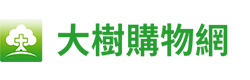 大樹購物網